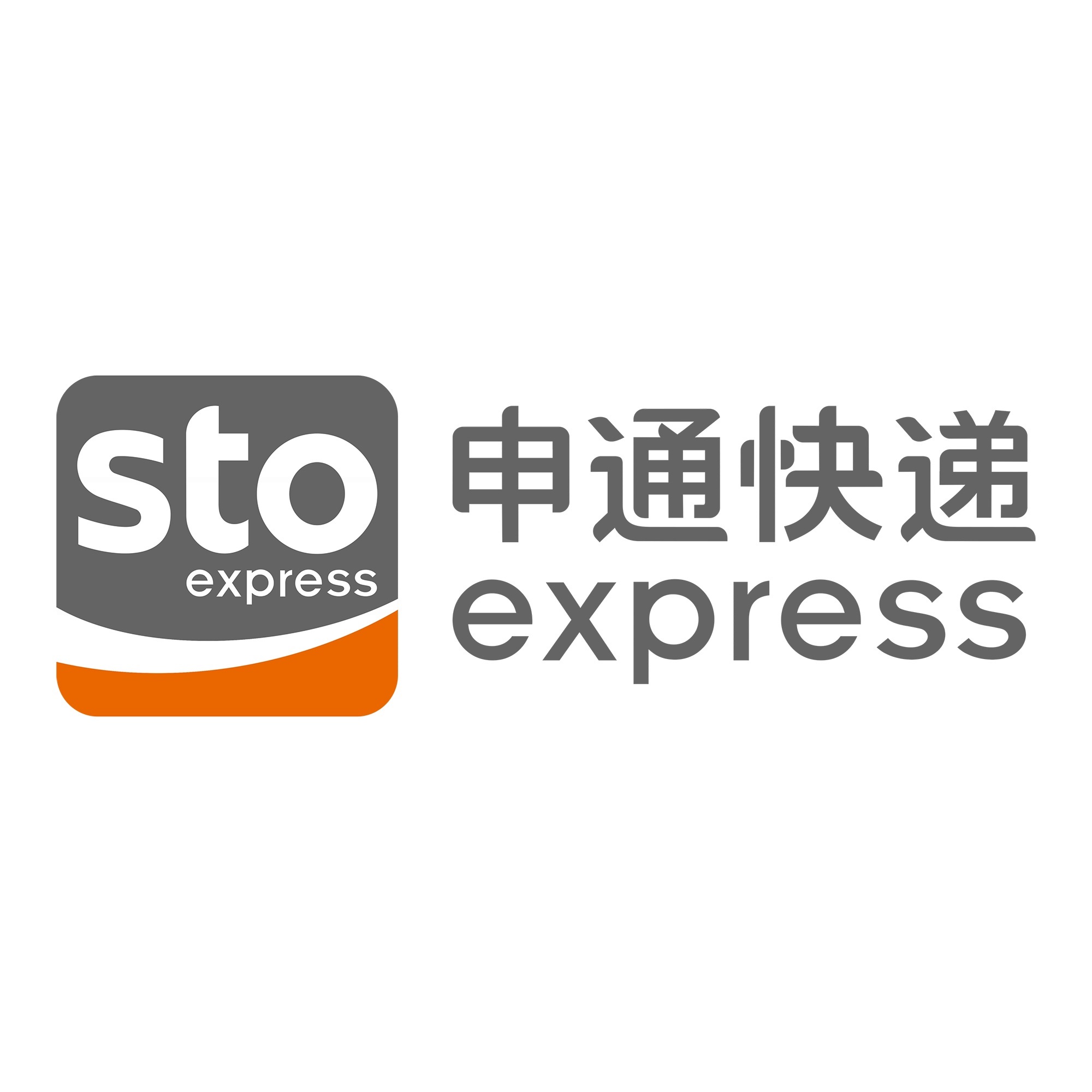 江岸申通快递
