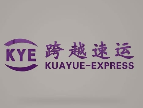 江岸跨越快递