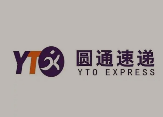 江岸圆通快递
