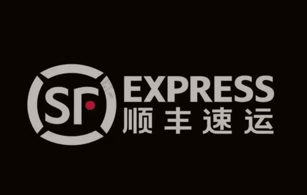 江岸顺丰快递